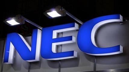 日本NEC尋求本土裁員3000人并整合工廠，聚焦計算機(jī)軟件開發(fā)