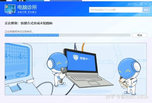 桌面圖標(biāo)變空白文檔？2種電腦軟件快捷方式修復(fù)方法全攻略